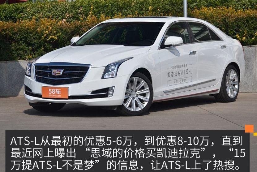 捷豹,Giulia,凯迪拉克,阿尔法·罗密欧,玛莎拉蒂