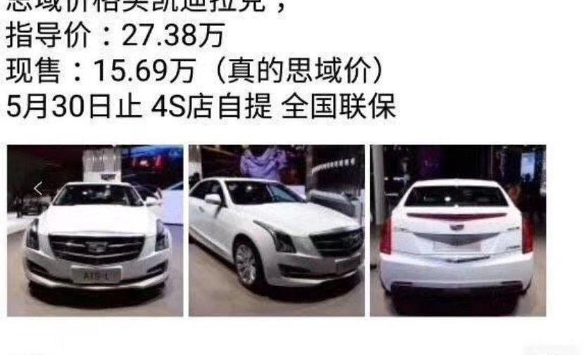 捷豹,Giulia,凯迪拉克,阿尔法·罗密欧,玛莎拉蒂