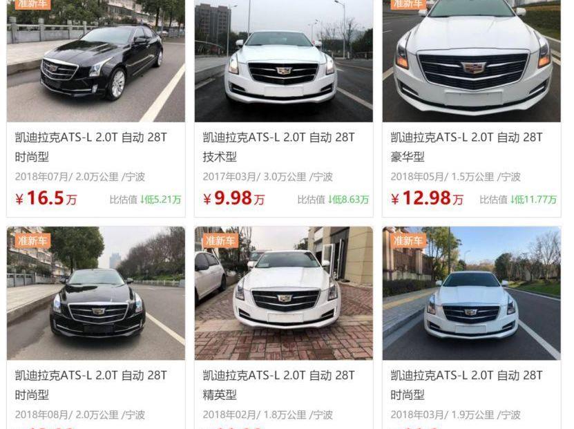 捷豹,Giulia,凯迪拉克,阿尔法·罗密欧,玛莎拉蒂