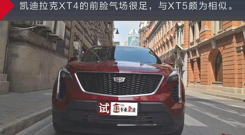 凯迪拉克,凯迪拉克XT4,宝马,宝马X1,发现