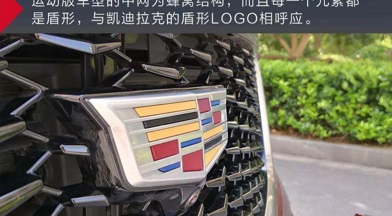 凯迪拉克,凯迪拉克XT4,宝马,宝马X1,发现