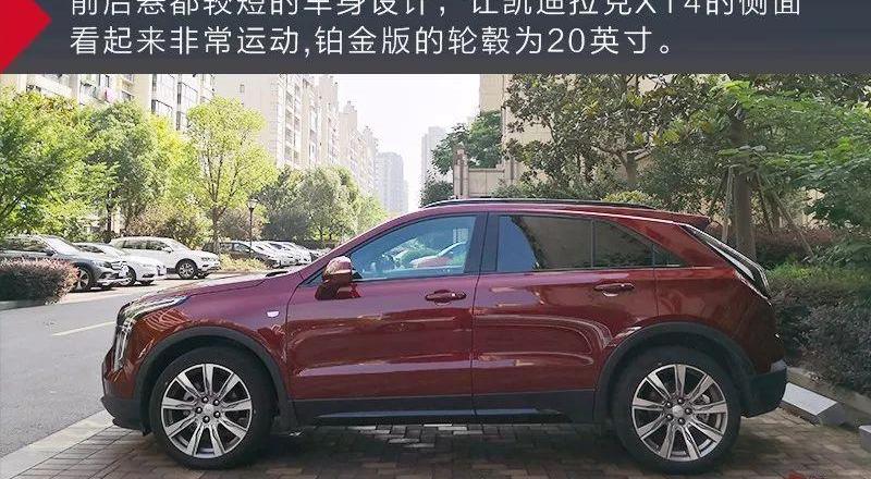 凯迪拉克,凯迪拉克XT4,宝马,宝马X1,发现