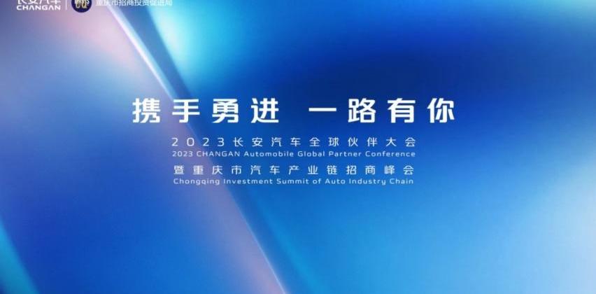 长安,阿维塔,览拓者