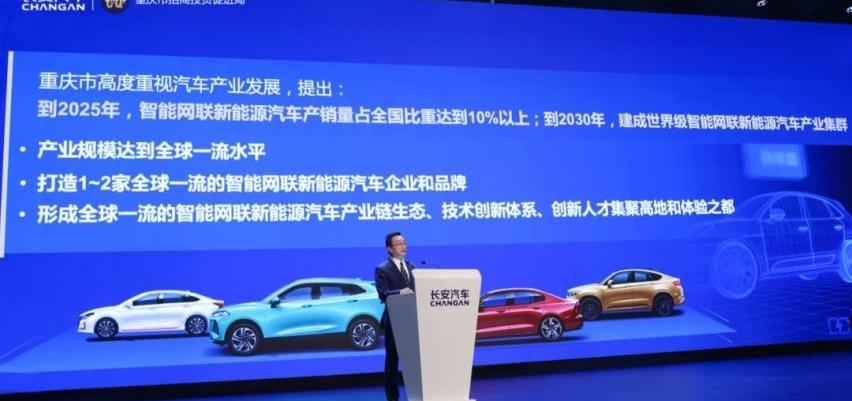 长安,阿维塔,览拓者