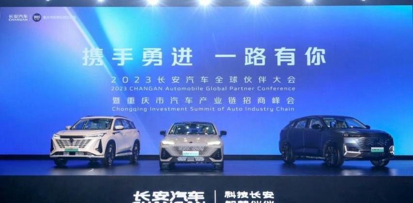 长安,阿维塔,览拓者