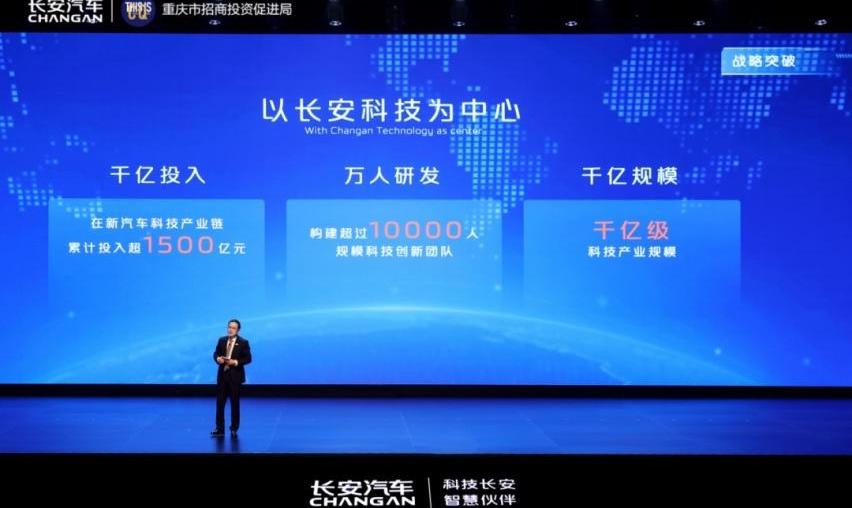 长安,阿维塔,览拓者