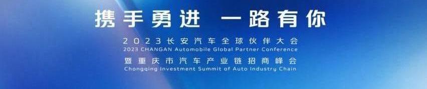 长安,阿维塔,览拓者,现代