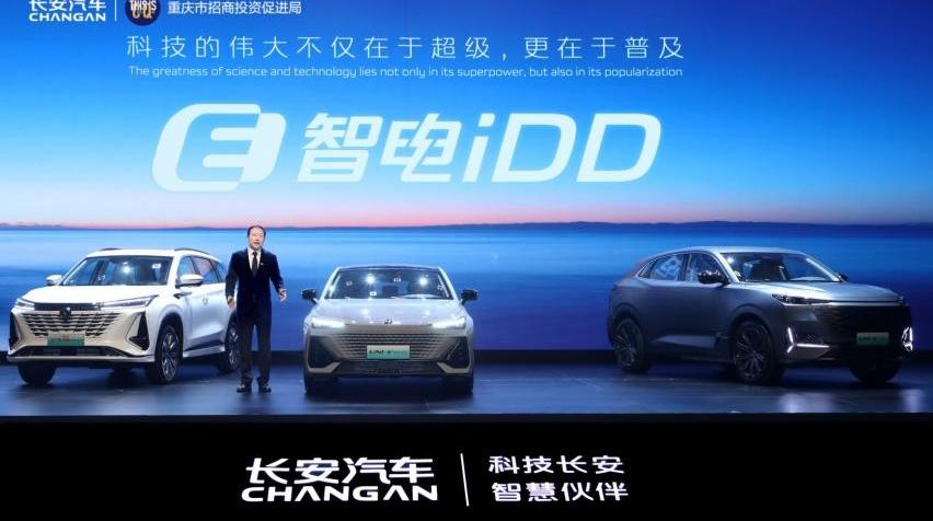 长安,阿维塔,览拓者