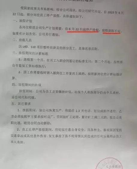 敏安汽车,东风