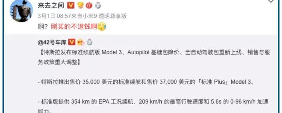蔚来,小鹏,一汽,江淮,特斯拉