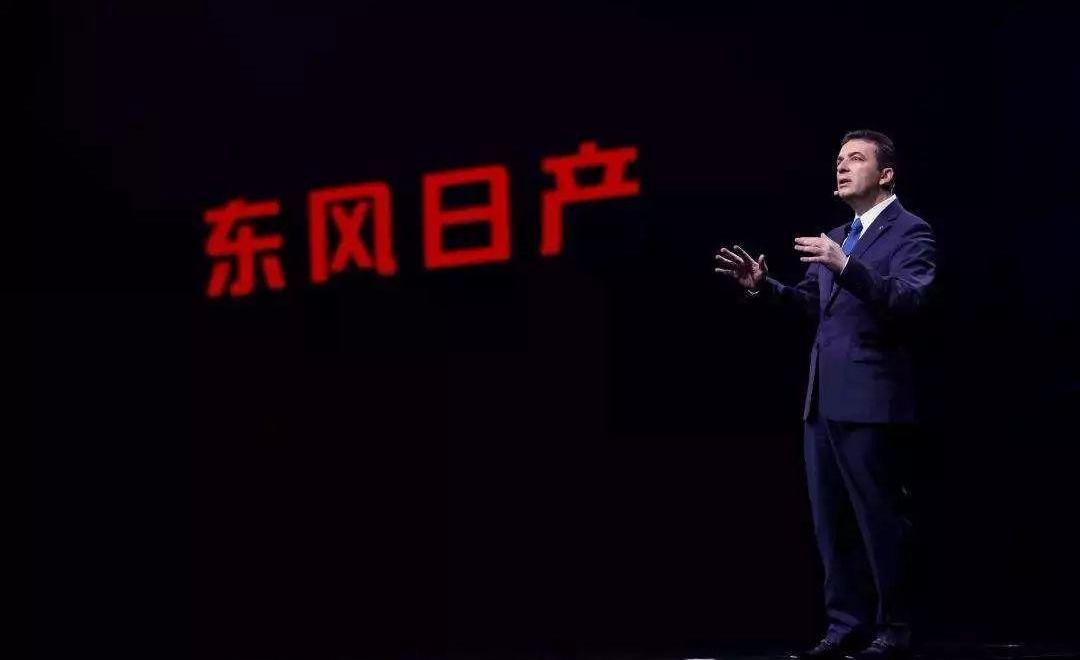 日产,东风,启辰,英菲尼迪
