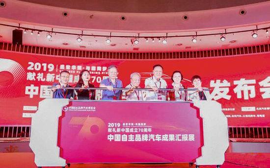 北京,北京汽车,爱驰,比亚迪,长安