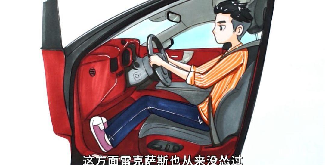 雷克萨斯,雷克萨斯LS,丰田,理念