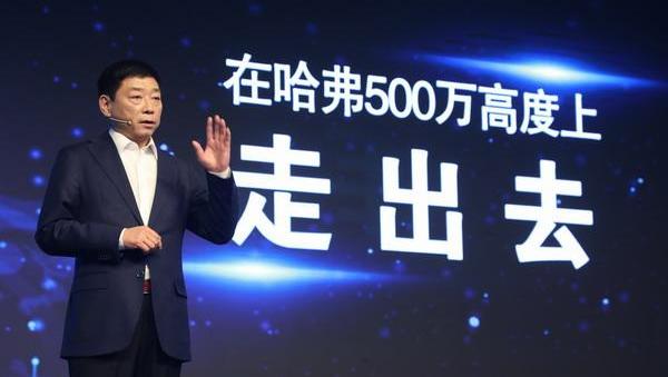 长城,哈弗,远程