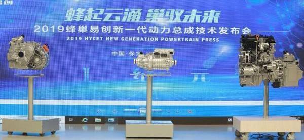 长城,哈弗,远程