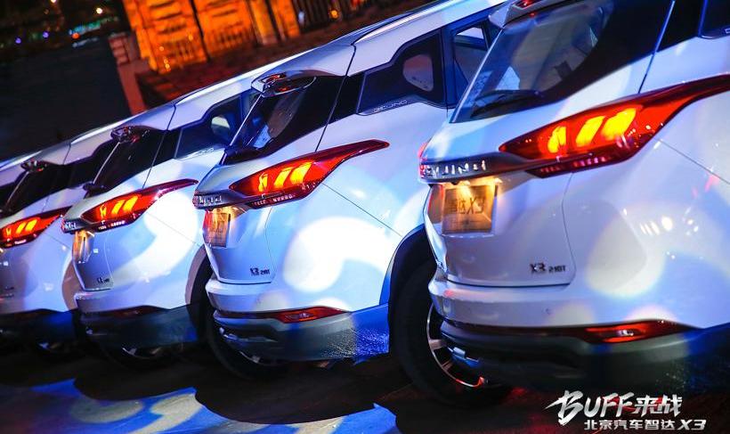 北京,北京汽车,卫士