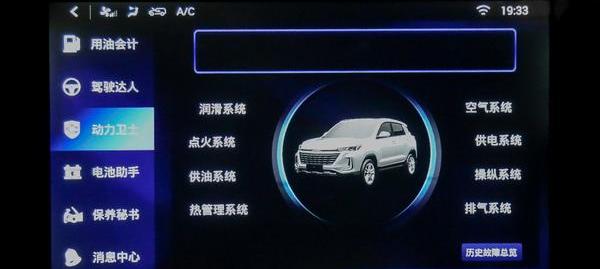 北京,北京汽车,宝骏,宝骏510,长安