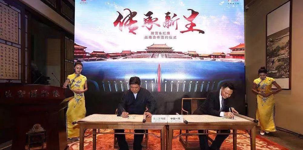 红旗,奔驰,宝马,北京,一汽