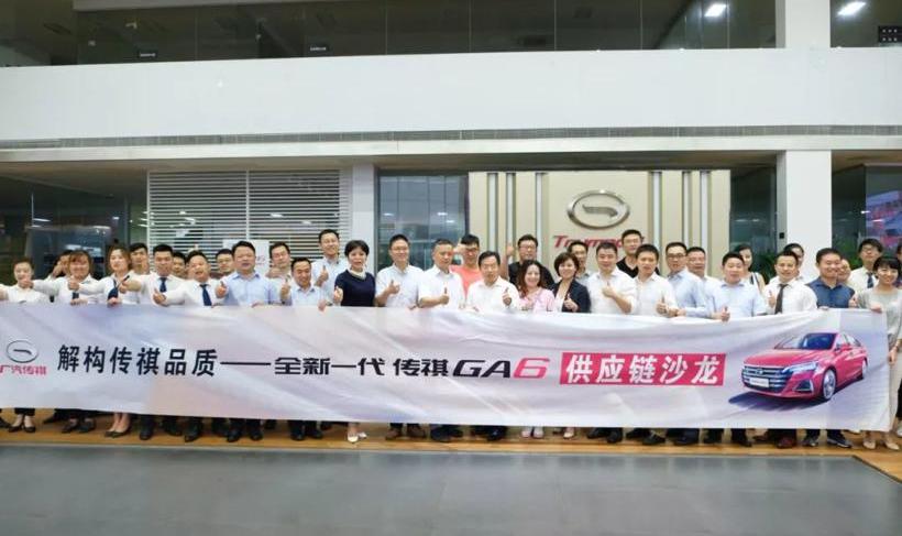 传祺GA6,广汽传祺,曼,奥迪,奔驰