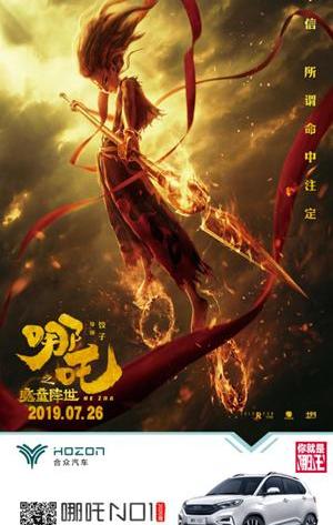 小鹏,爱驰,爱驰U5,蔚来,北京