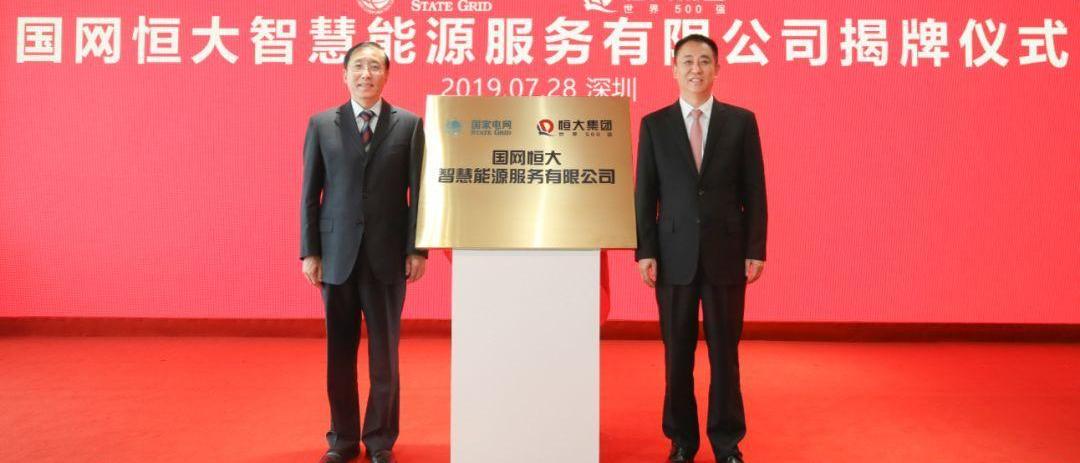 科尼赛克
