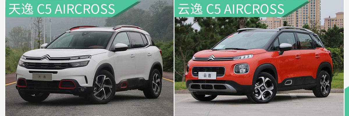 东风,雪铁龙,标致,大众,捷达