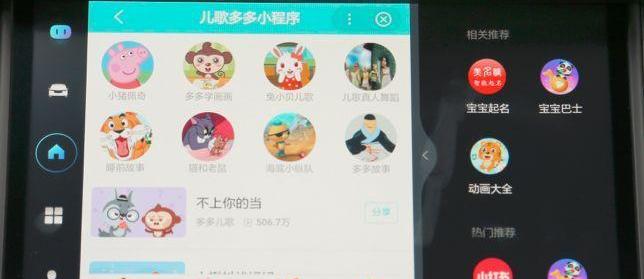 哈弗,哈弗H6,斑马,长城