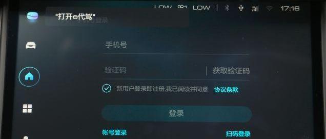 哈弗,哈弗H6,斑马,长城