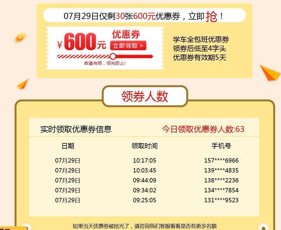 发现,曼,汉