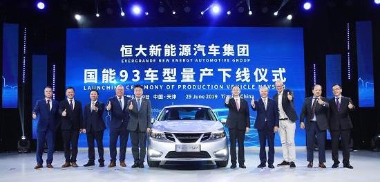 汉,比亚迪,长安,大众,FF 91