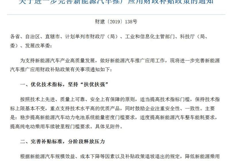 汉,比亚迪,长安,大众,FF 91