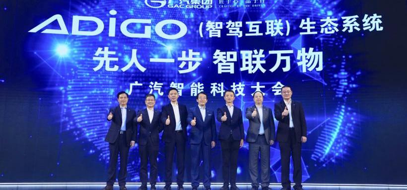 广汽集团,广汽传祺,发现