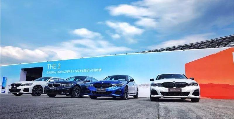 宝马,宝马3系,远程,奥迪,奥迪A4L