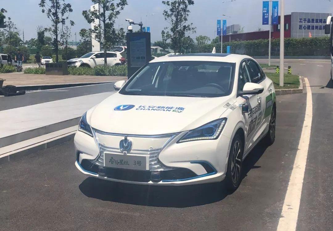 长安,逸动,鲸