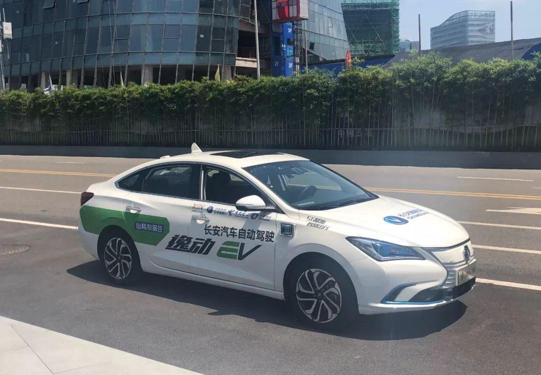 长安,逸动,鲸