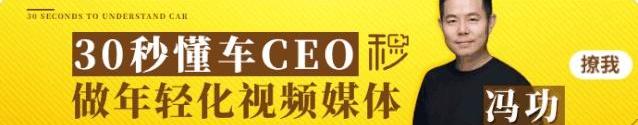 大众,理念,一汽