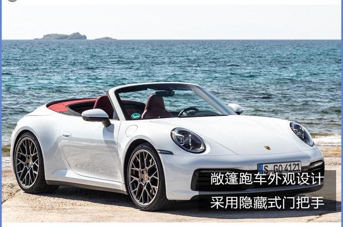 保时捷,奔驰,宝马