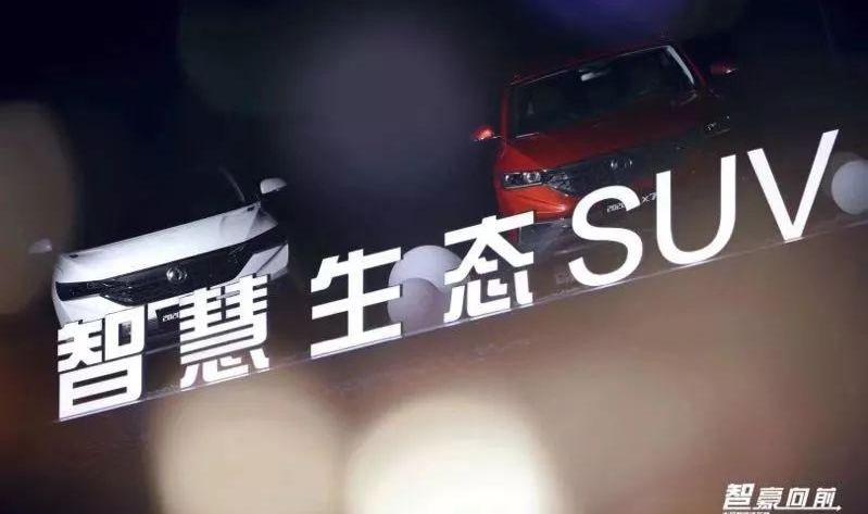东风,东风风神,奕炫,本田,长行