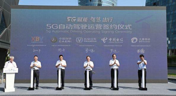 长安,远程,北京,长安CS75,逸动