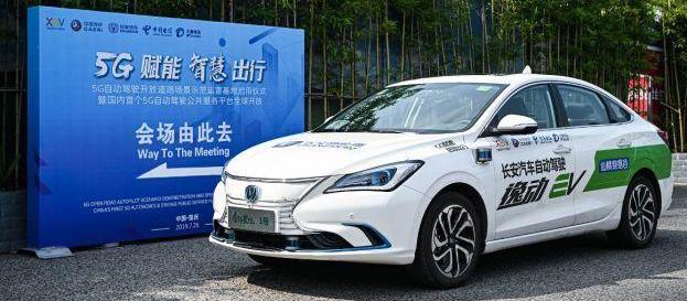 长安,远程,北京,长安CS75,逸动