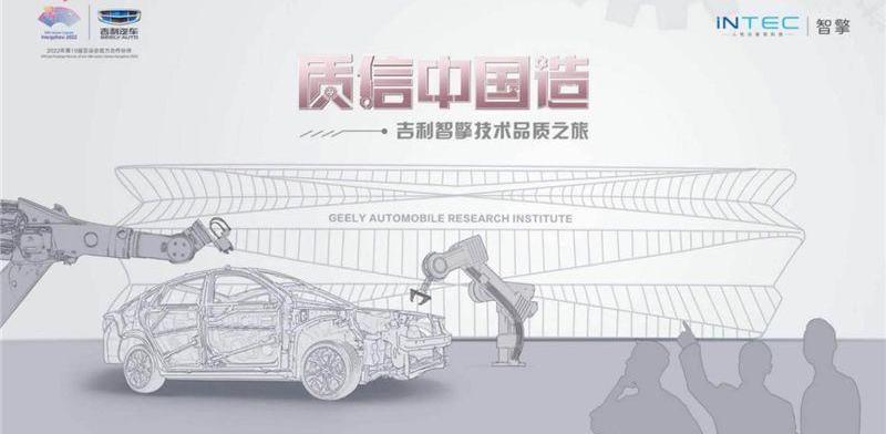 嘉际,吉利汽车,理念,本田,奥德赛