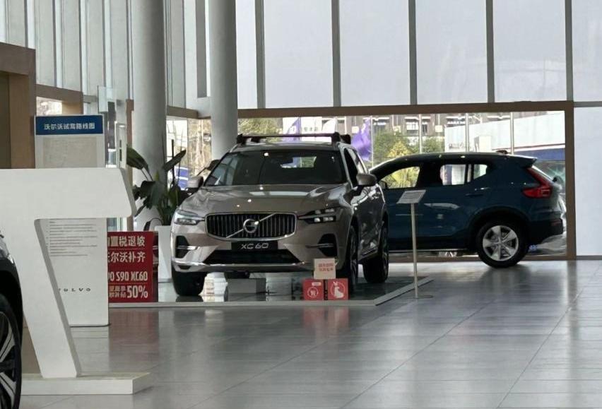沃尔沃,奥迪,沃尔沃XC60,宝马,宝马X3