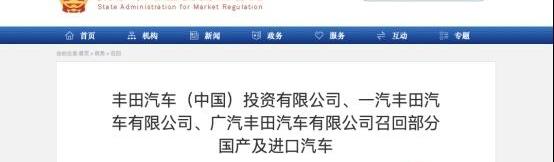 丰田,一汽,雷克萨斯,雷克萨斯NX