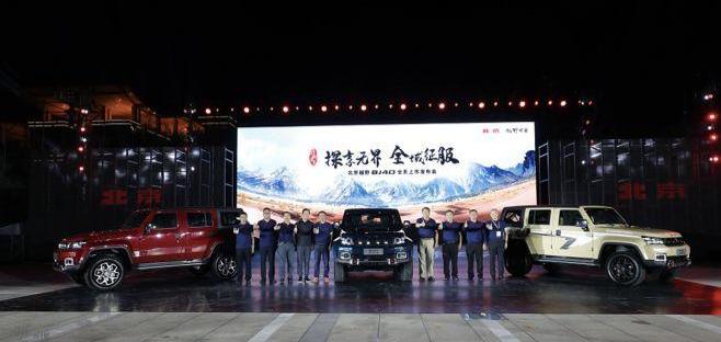 北京,理念,北京汽车,BJ212,世纪