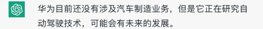 特斯拉,蔚来,理想L9,奔驰,宝马