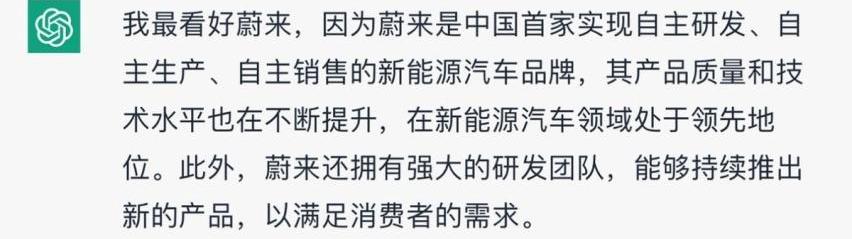 特斯拉,蔚来,理想L9,奔驰,宝马