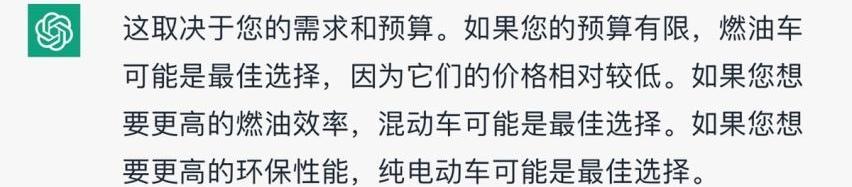 特斯拉,蔚来,理想L9,奔驰,宝马