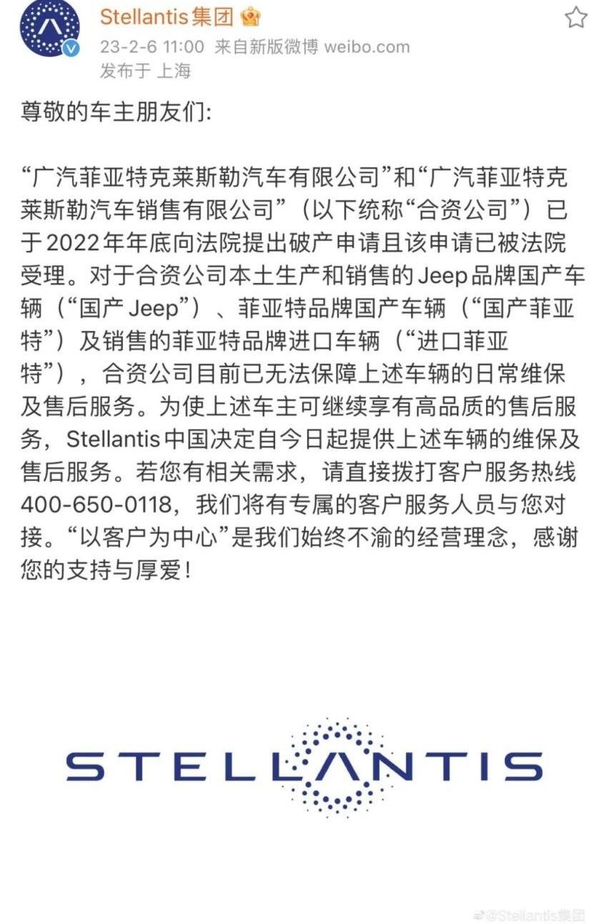 Jeep,牧马人,阿维塔,角斗士,牧马人4xe