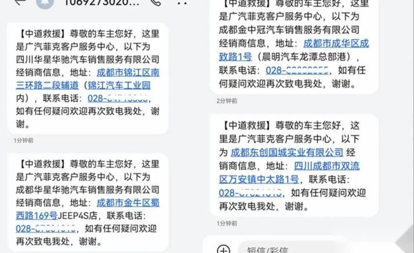 Jeep,牧马人,阿维塔,角斗士,牧马人4xe