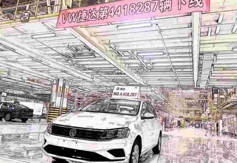 大众,奥迪,一汽,高尔夫,捷达